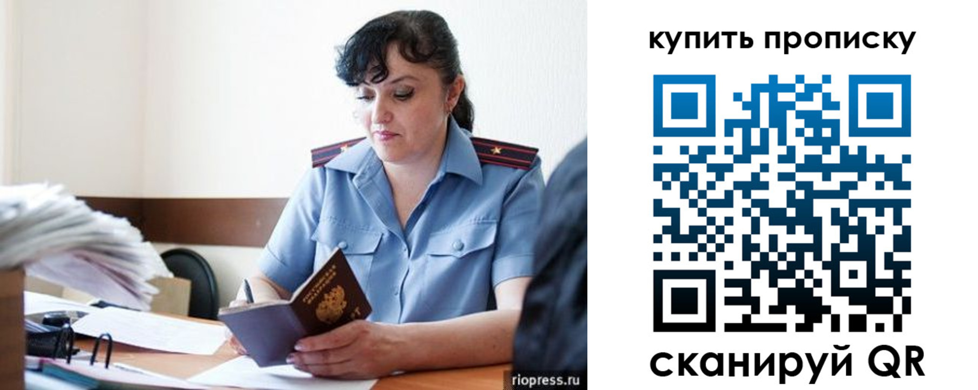 форма 3 в Красногорске
