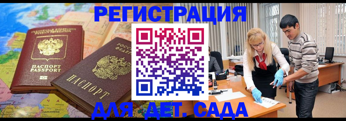 форма 3 в Красногорске